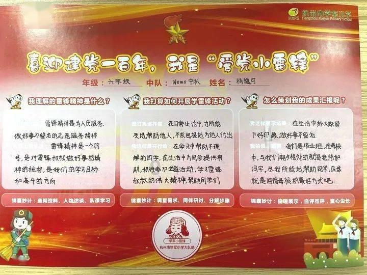 为什么泰山队不给莱昂纳多机会？陈永提出召回建议